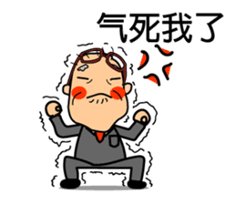 Easy to use Taiwanese. Grandma & grandpa sticker #6689789