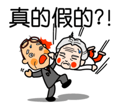 Easy to use Taiwanese. Grandma & grandpa sticker #6689790