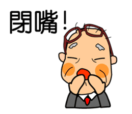 Easy to use Taiwanese. Grandma & grandpa sticker #6689791