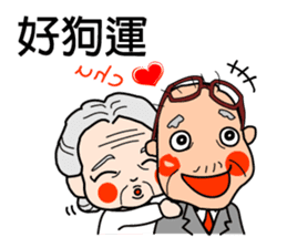 Easy to use Taiwanese. Grandma & grandpa sticker #6689792