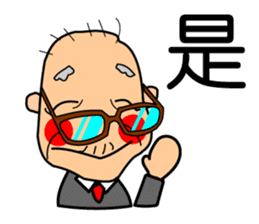 Easy to use Taiwanese. Grandma & grandpa sticker #6689800