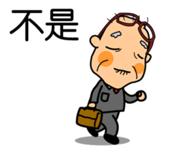 Easy to use Taiwanese. Grandma & grandpa sticker #6689801