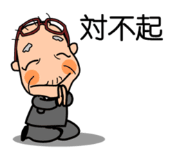 Easy to use Taiwanese. Grandma & grandpa sticker #6689802