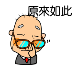 Easy to use Taiwanese. Grandma & grandpa sticker #6689804