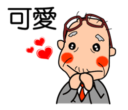 Easy to use Taiwanese. Grandma & grandpa sticker #6689805