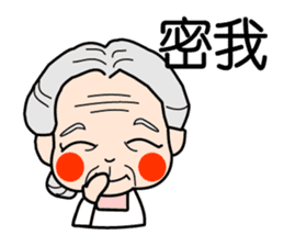 Easy to use Taiwanese. Grandma & grandpa sticker #6689806