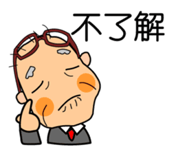 Easy to use Taiwanese. Grandma & grandpa sticker #6689807