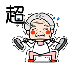 Easy to use Taiwanese. Grandma & grandpa sticker #6689812