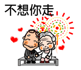 Easy to use Taiwanese. Grandma & grandpa sticker #6689813
