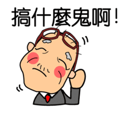 Easy to use Taiwanese. Grandma & grandpa sticker #6689814