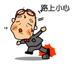 Easy to use Taiwanese. Grandma & grandpa sticker #6689815