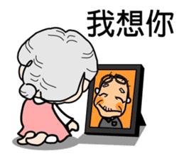 Easy to use Taiwanese. Grandma & grandpa sticker #6689820