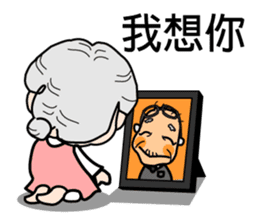 Easy to use Taiwanese. Grandma & grandpa sticker #6689820