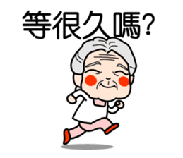 Easy to use Taiwanese. Grandma & grandpa sticker #6689821