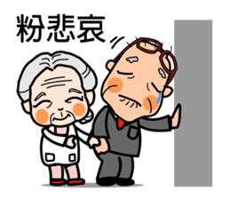 Easy to use Taiwanese. Grandma & grandpa sticker #6689822
