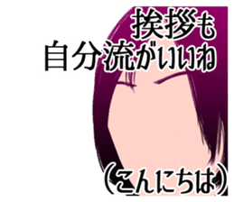 Cool belief lol sticker #6690025