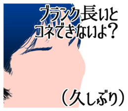 Cool belief lol sticker #6690026