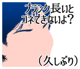 Cool belief lol sticker #6690026