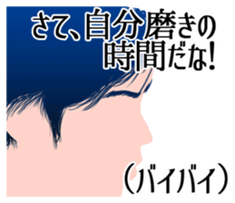 Cool belief lol sticker #6690028