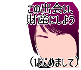 Cool belief lol sticker #6690029