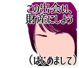 Cool belief lol sticker #6690029