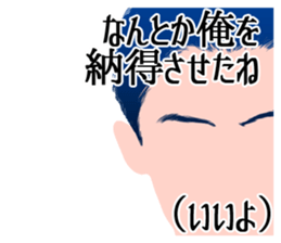 Cool belief lol sticker #6690030