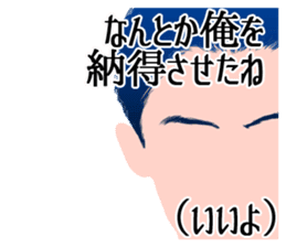 Cool belief lol sticker #6690030