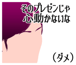 Cool belief lol sticker #6690031