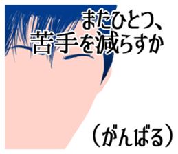 Cool belief lol sticker #6690034