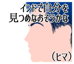 Cool belief lol sticker #6690036