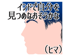 Cool belief lol sticker #6690036