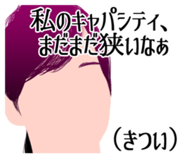 Cool belief lol sticker #6690037