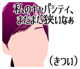 Cool belief lol sticker #6690037