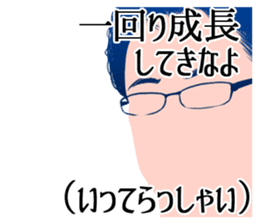 Cool belief lol sticker #6690038