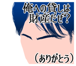 Cool belief lol sticker #6690040