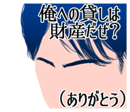 Cool belief lol sticker #6690040