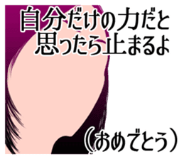 Cool belief lol sticker #6690041