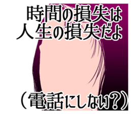 Cool belief lol sticker #6690043