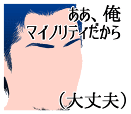 Cool belief lol sticker #6690044