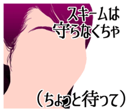 Cool belief lol sticker #6690047