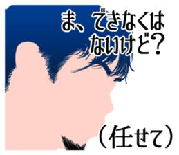 Cool belief lol sticker #6690050