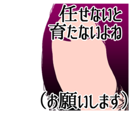 Cool belief lol sticker #6690051