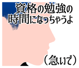 Cool belief lol sticker #6690052