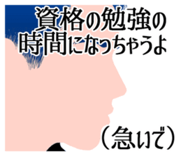 Cool belief lol sticker #6690052