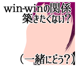 Cool belief lol sticker #6690053