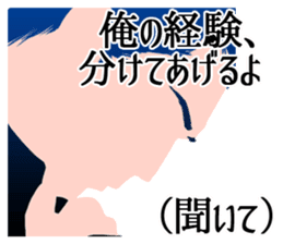 Cool belief lol sticker #6690054