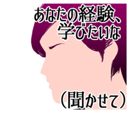 Cool belief lol sticker #6690055