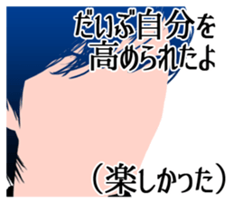 Cool belief lol sticker #6690058