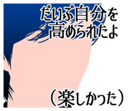 Cool belief lol sticker #6690058