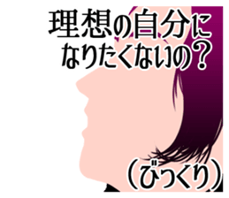 Cool belief lol sticker #6690061